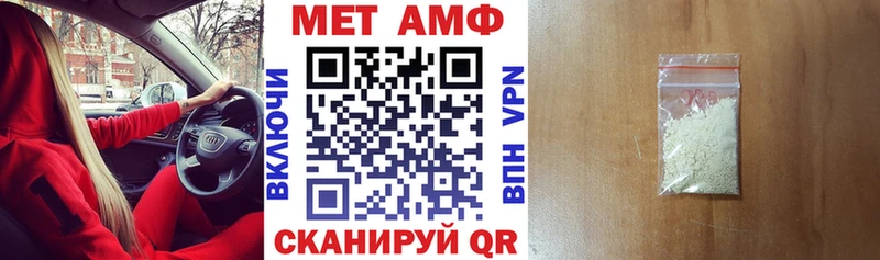 блэк спрут ТОР  Ленинск  нарко площадка формула  АМФ Розовый 