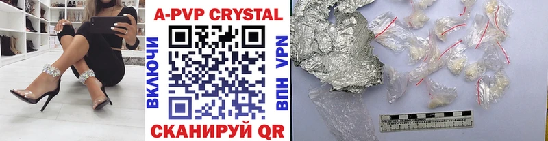 маркетплейс официальный сайт  Ленинск  APVP крисы CK 