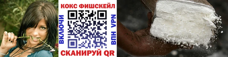 КОКАИН VHQ  где купить   Ленинск 