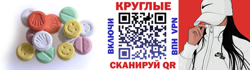 Ecstasy louis Vuitton  Ленинск 