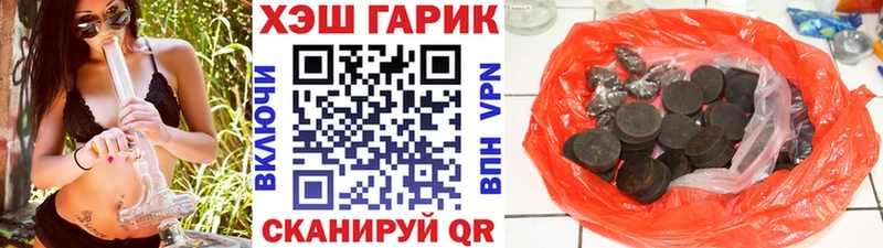 Гашиш Ice-O-Lator  kraken зеркало  Ленинск  где найти  