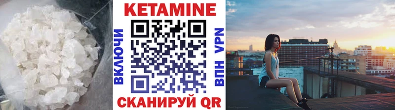цена наркотик  Ленинск  КЕТАМИН VHQ 