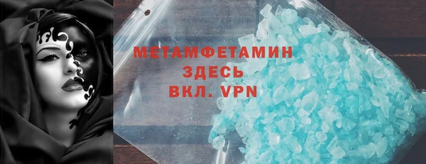 кокаин Касимов