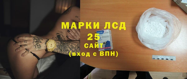марки lsd Карталы