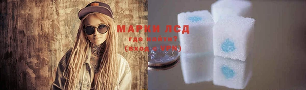 первитин Уссурийск