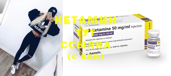 мет Инта