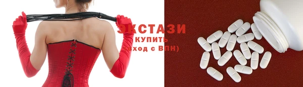 spice Карпинск