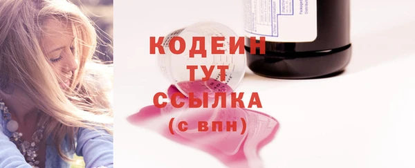 кокаин Касимов