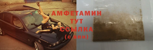 spice Карпинск