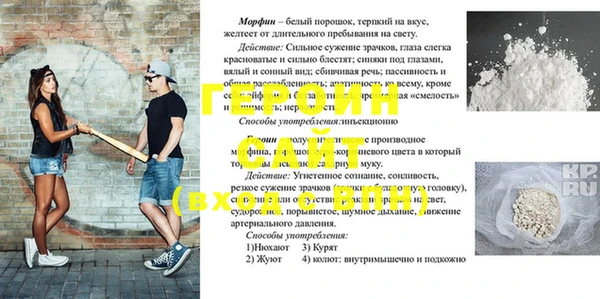 мет Инта