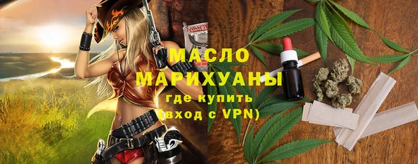 скорость mdpv Кинешма