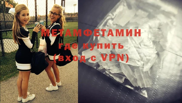 spice Карпинск