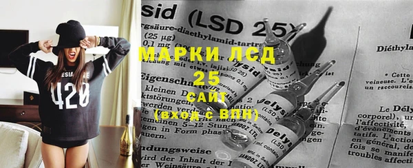 марки lsd Карталы