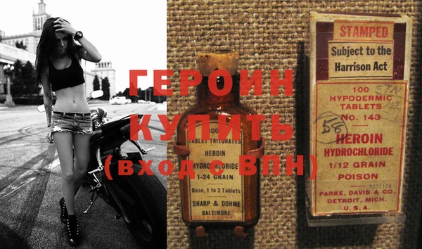 spice Карпинск