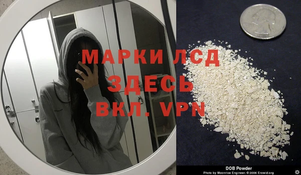 кокаин Касимов
