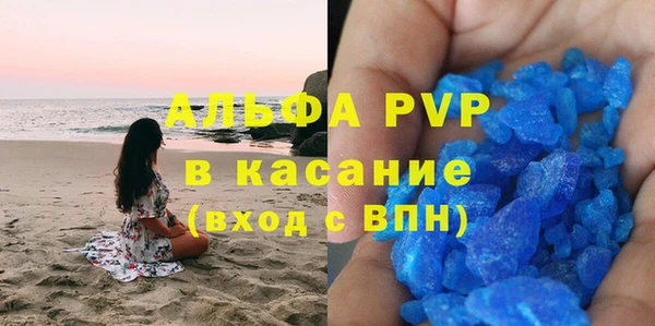 spice Карпинск