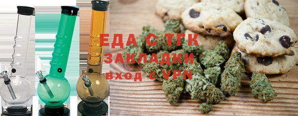 spice Карпинск