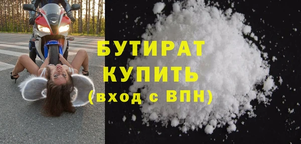 кокаин Касимов