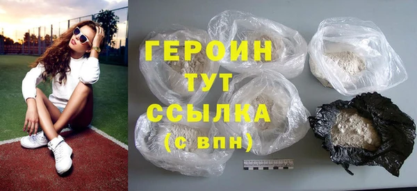 первитин Инсар