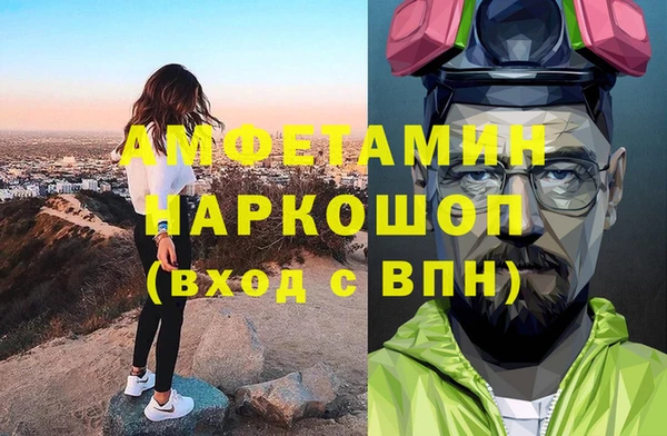 кокаин Касимов