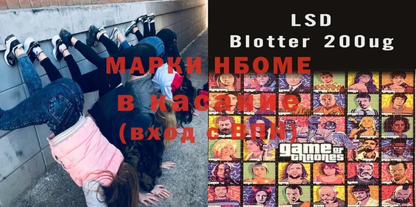 кокаин Касимов