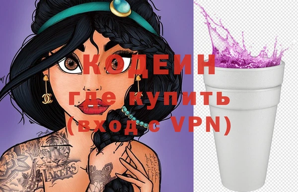 кокаин Касимов