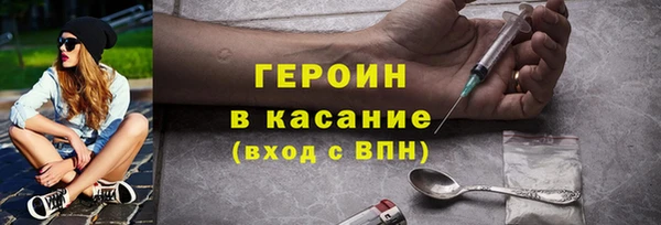 кокаин Касимов