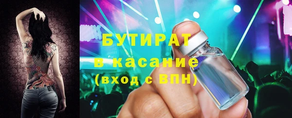 стаф Новочеркасск