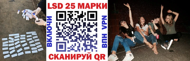 Лсд 25 экстази кислота  Ленинск 