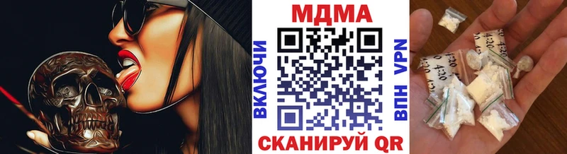 ОМГ ОМГ ссылка  даркнет наркотические препараты  MDMA VHQ  Ленинск 
