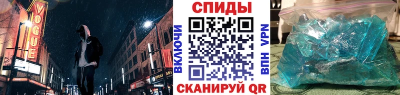 МЕТАМФЕТАМИН пудра  купить   Ленинск 