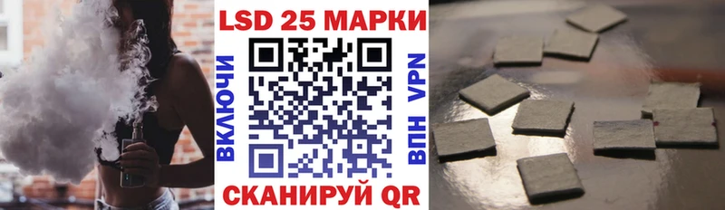Марки 25I-NBOMe 1500мкг  где купить наркотик  Ленинск 